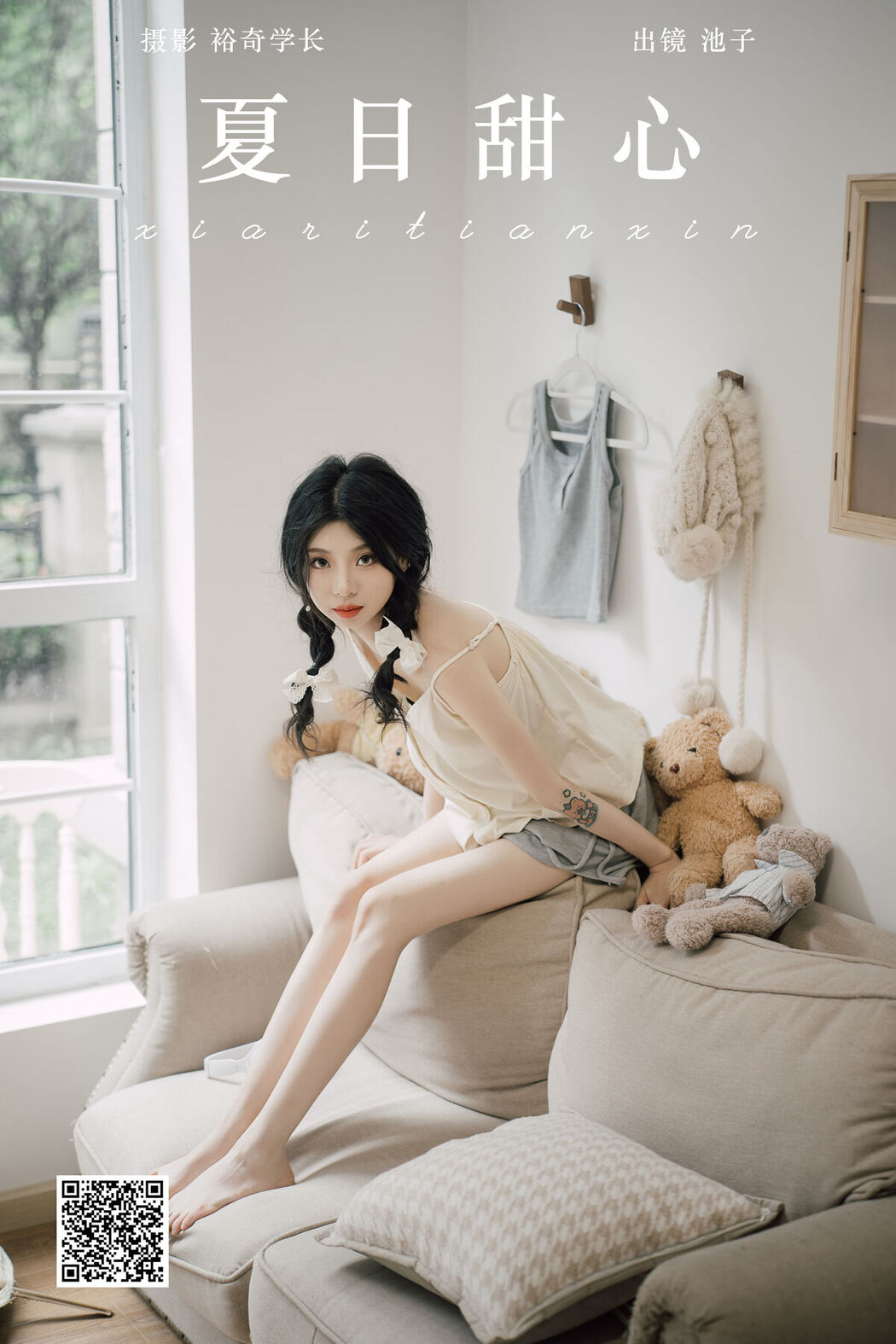 YiTuYu艺图语 Vol.7371 Chi Zi