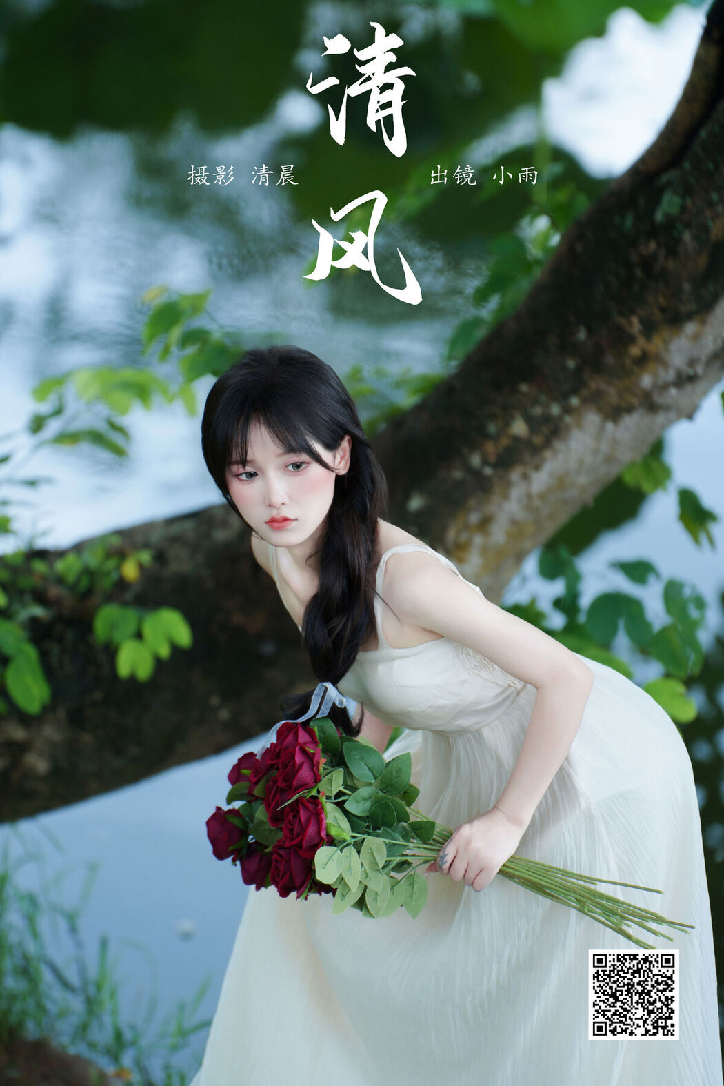 YiTuYu艺图语 Vol.7390 Xiao Xiao Yu