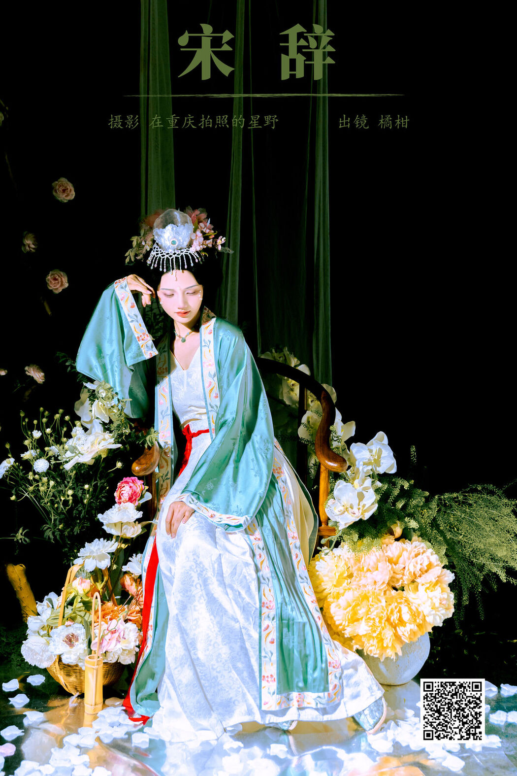 YiTuYu艺图语 Vol.7427 Ju Xiao Tao