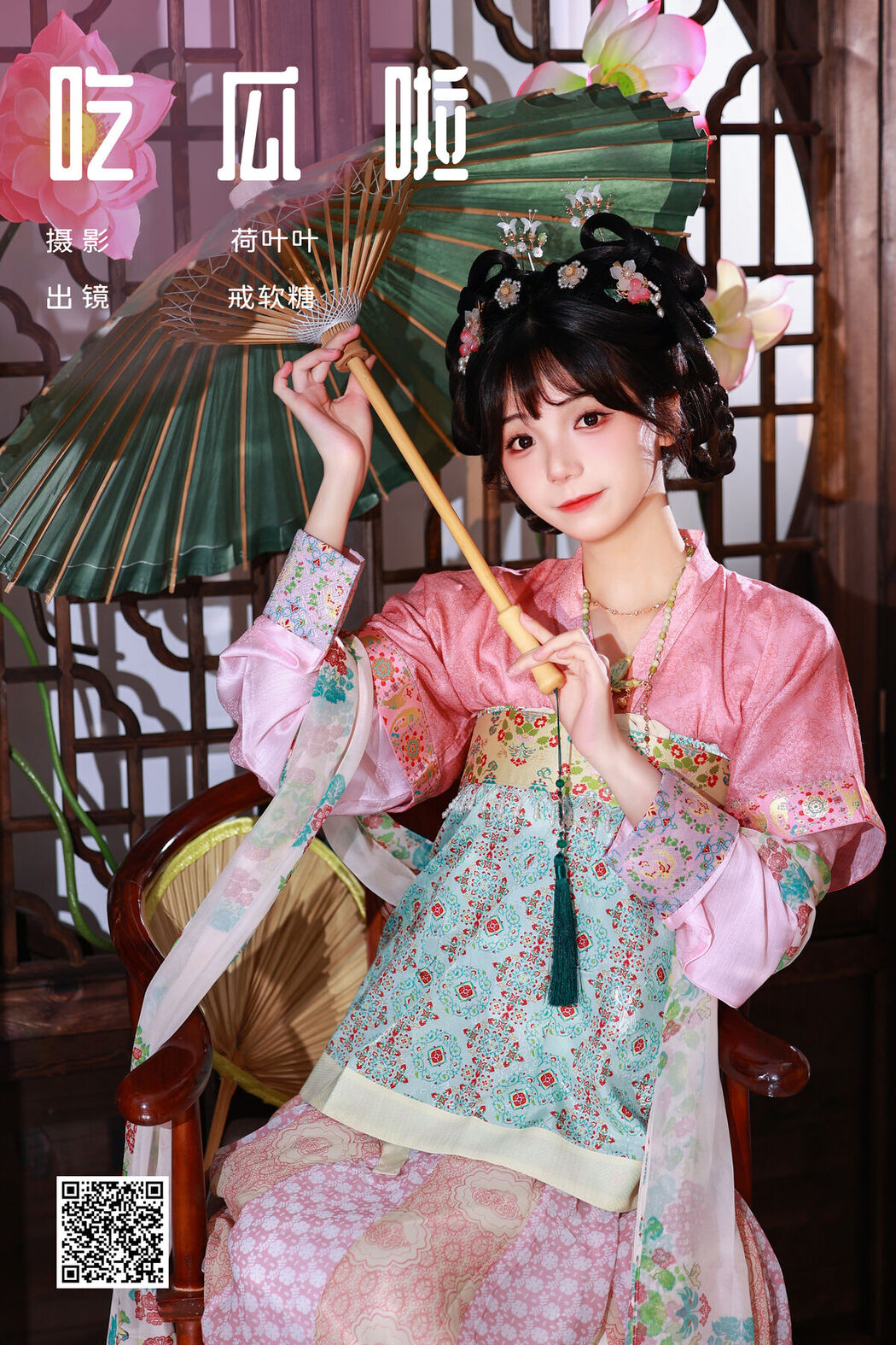 YiTuYu艺图语 Vol.7364 Jie Ruan Tang