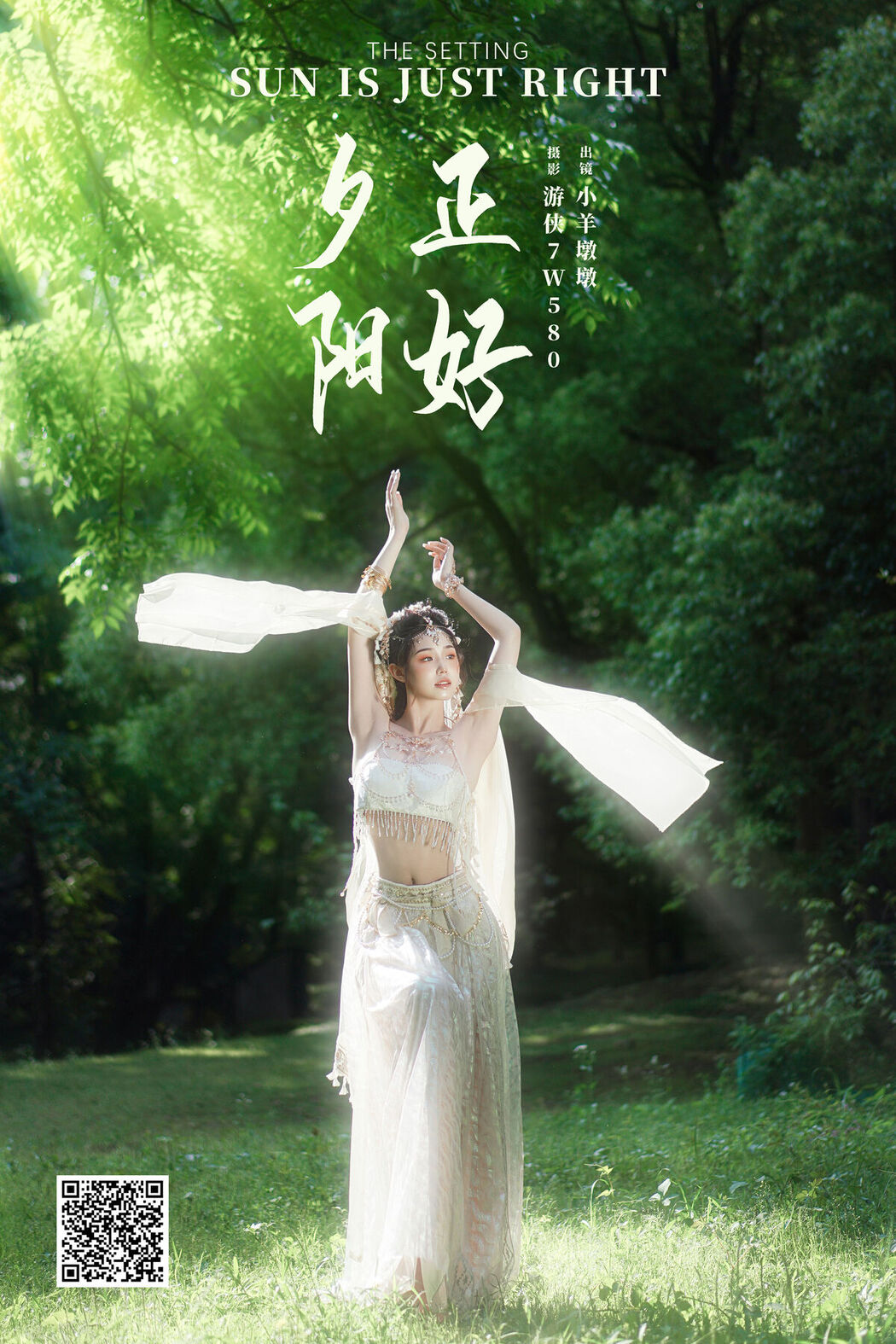 YiTuYu艺图语 Vol.7543 Xiao Yang Dun Dun