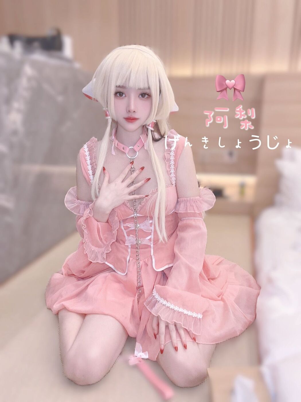 Coser@清梨 &#8211; X精选合集 Part4 (55P)