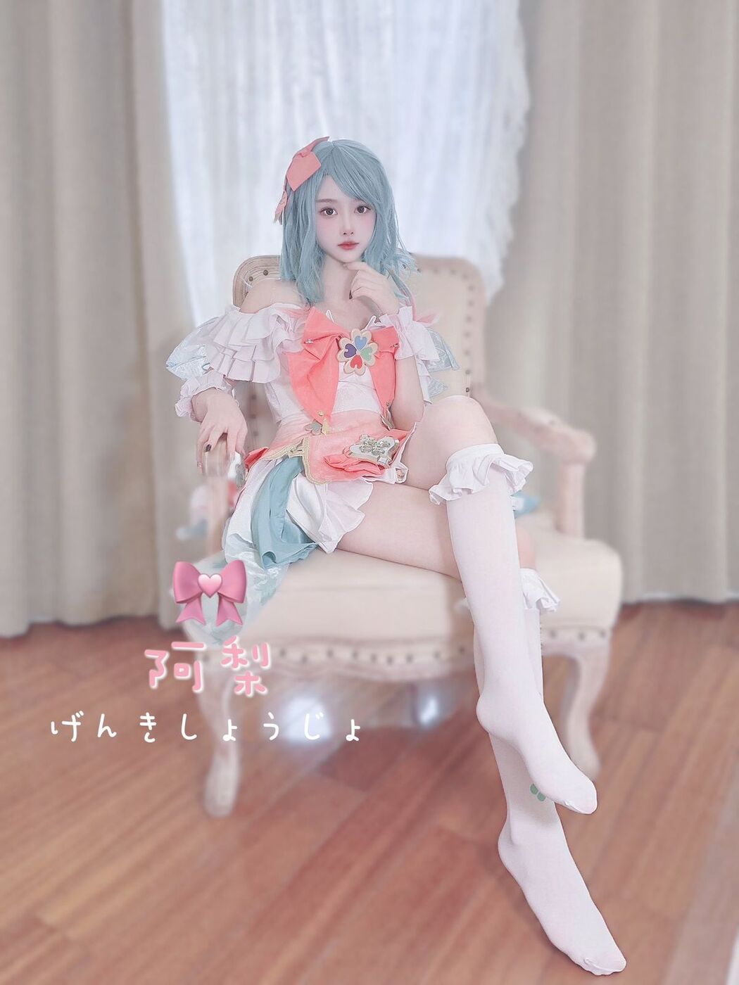 Coser@清梨 &#8211; X精选合集 Part4 (55P)