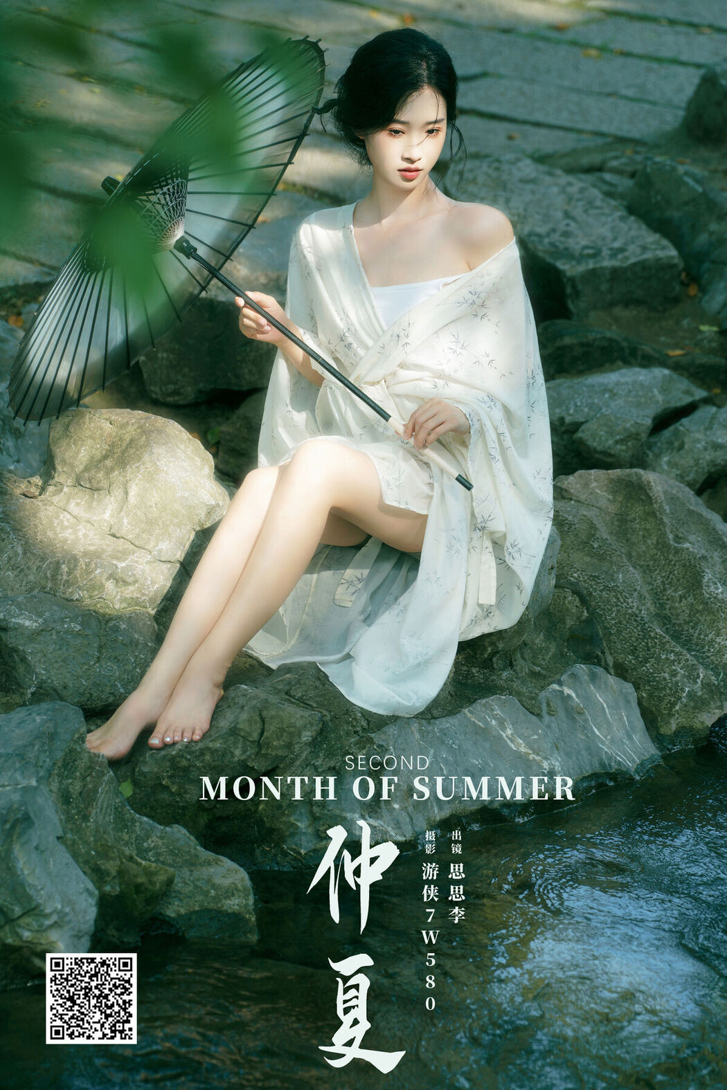 YiTuYu艺图语 Vol.7554 Si Si Li