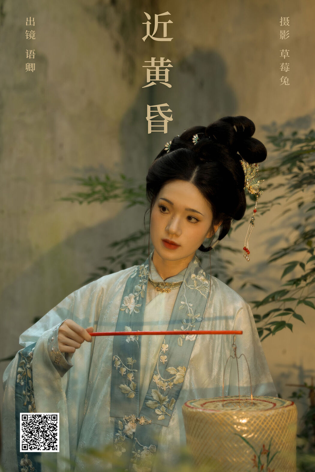 YiTuYu艺图语 Vol.7551 Yu Qing