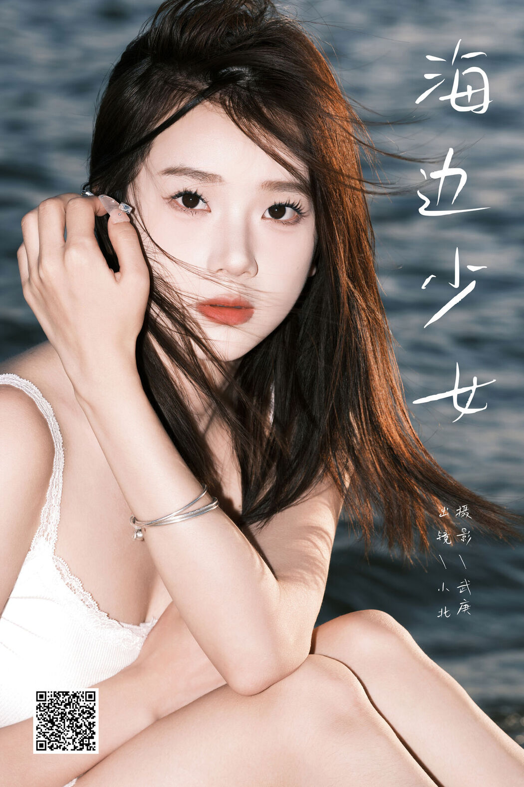 YiTuYu艺图语 Vol.7532 To Xiao Bei