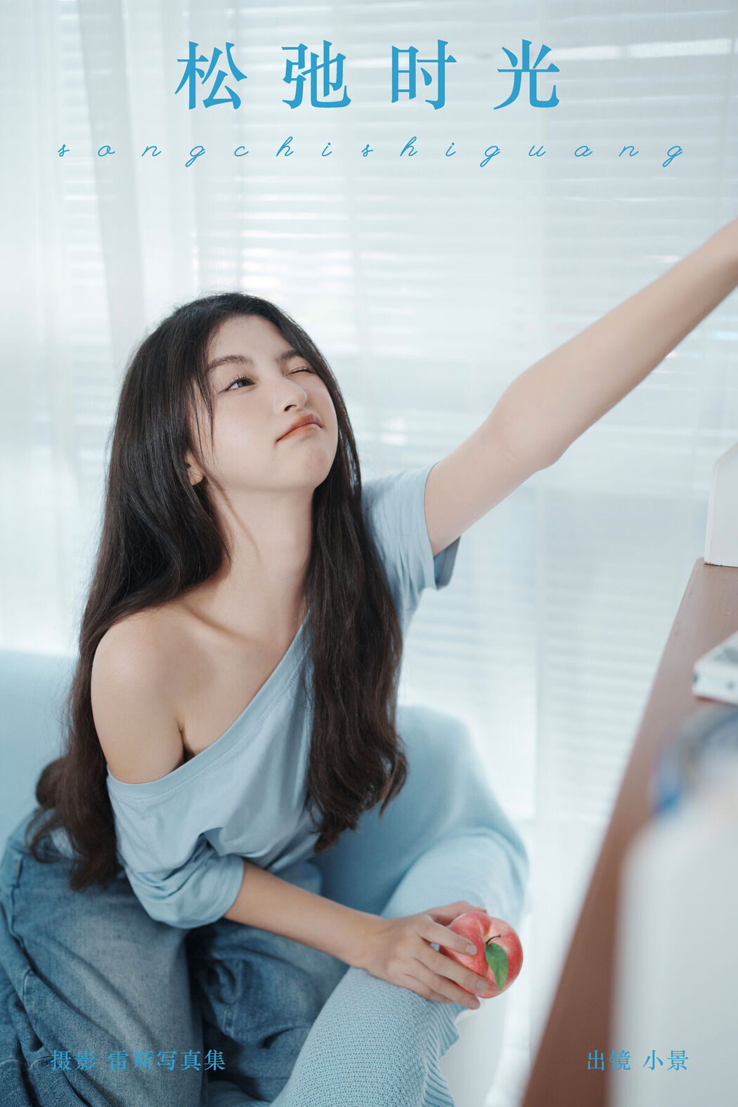 YiTuYu艺图语 Vol.7539 Tang Cu Li Zi