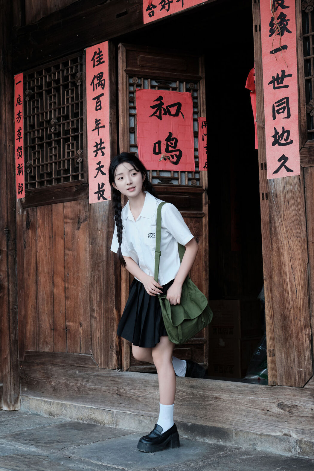 YiTuYu艺图语 Vol.7563 Min Zui Xiao Mo Xuan