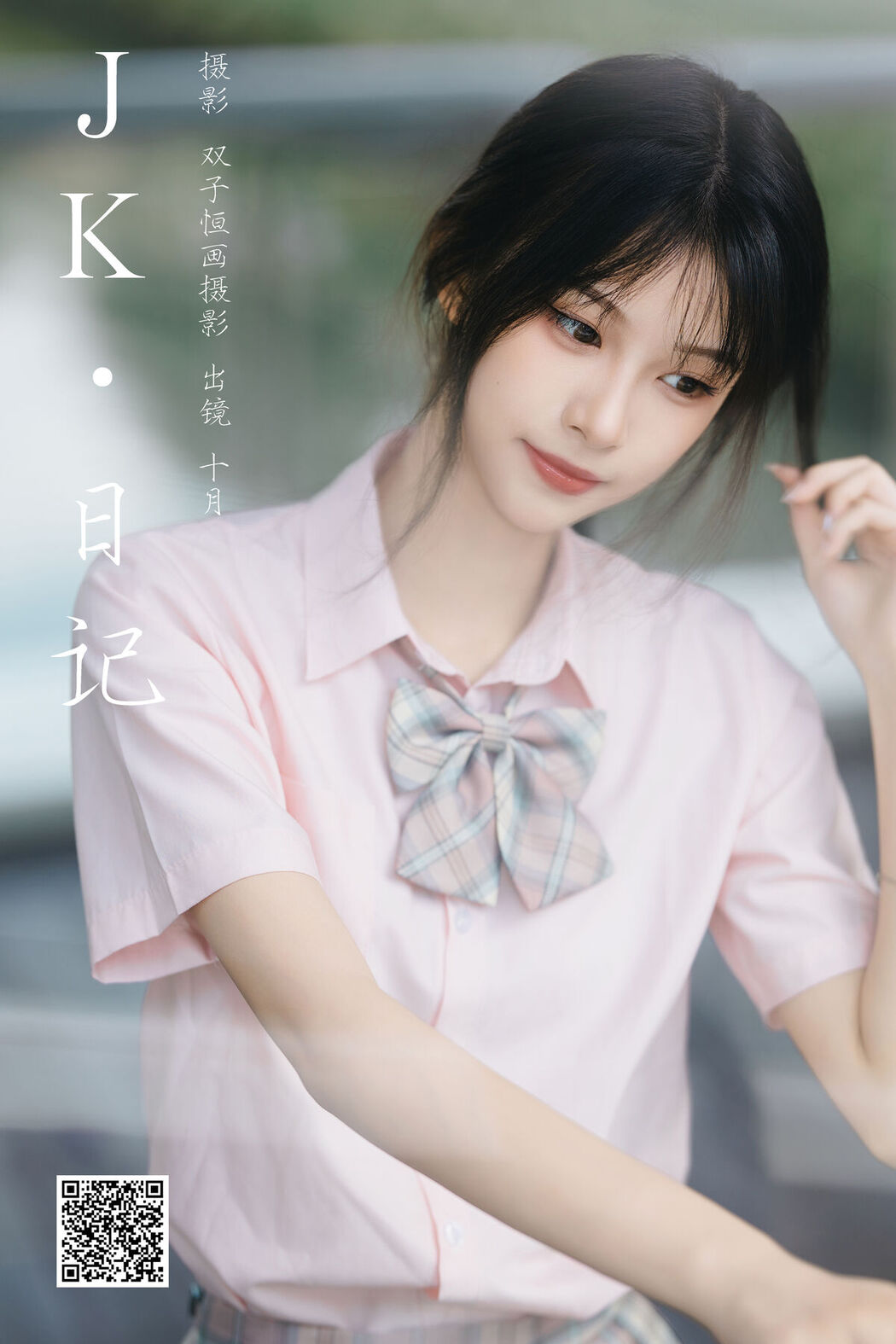 YiTuYu艺图语 Vol.7620 Xiao Le Ge Fei Xiang