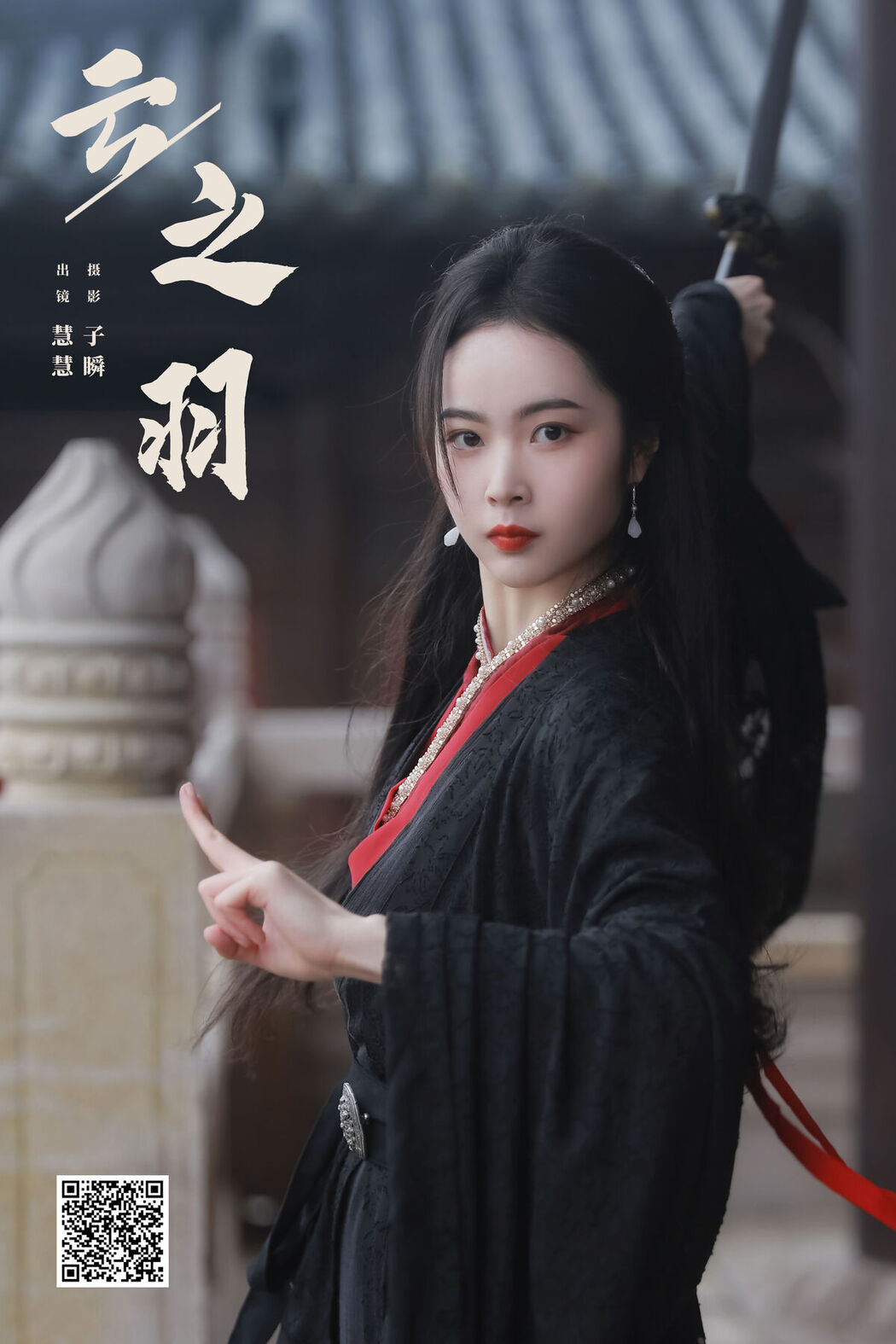 YiTuYu艺图语 Vol.7629 Hui Hui