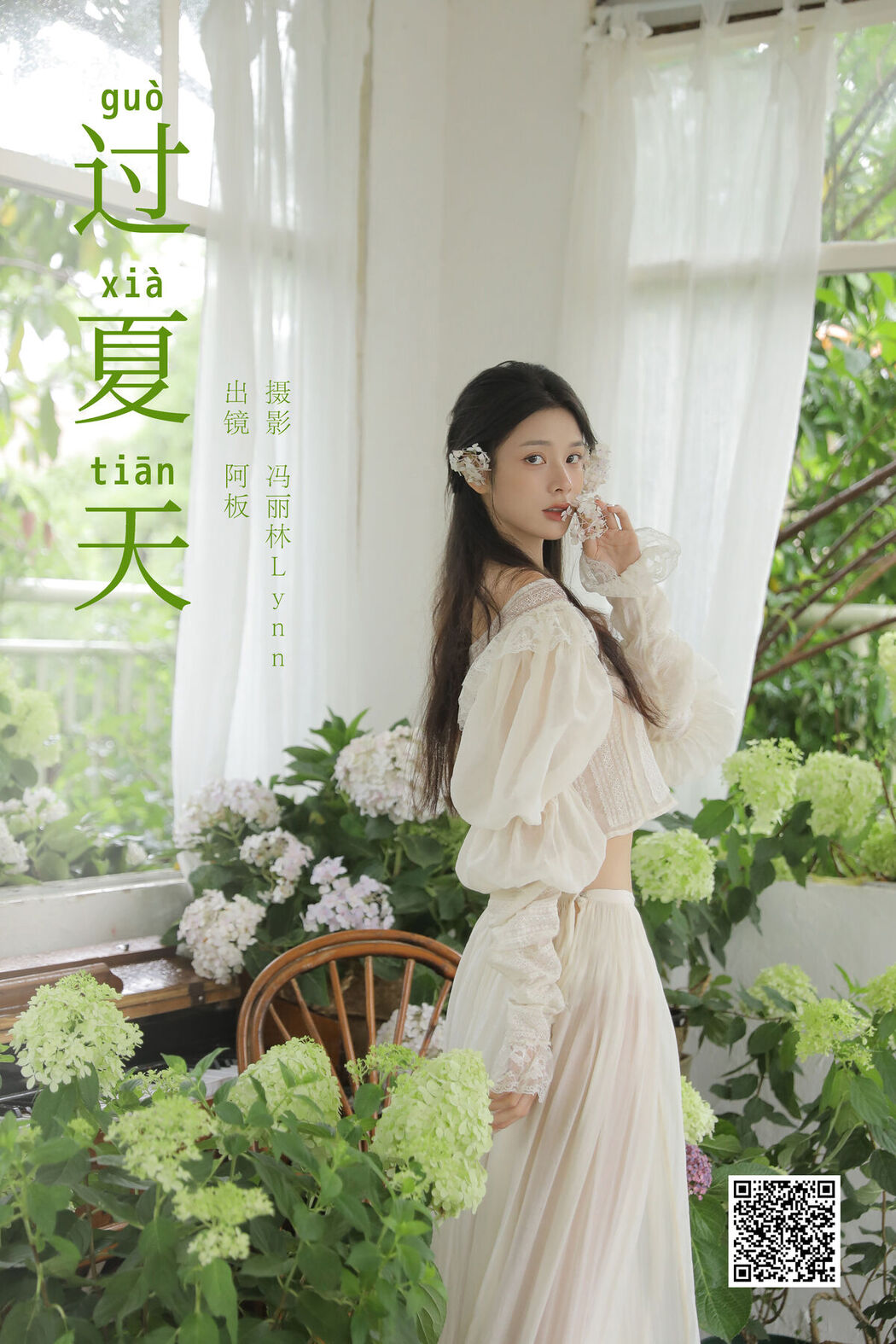 YiTuYu艺图语 Vol.7555 Ban Ban Jiang