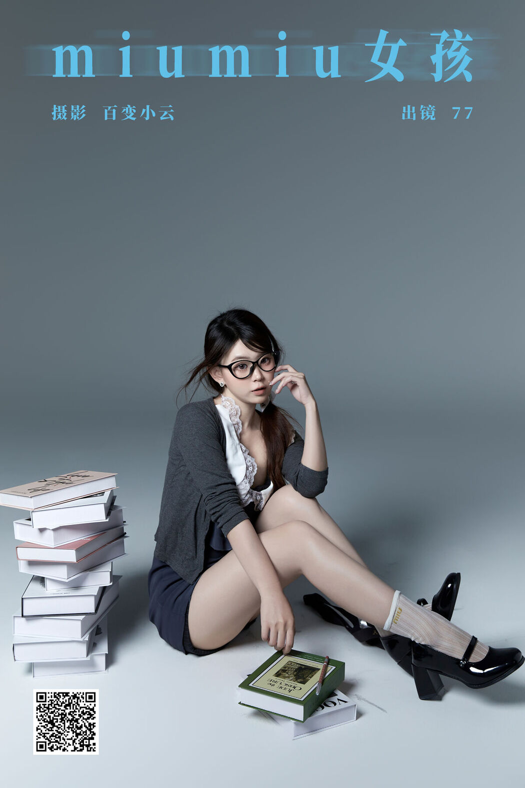 YiTuYu艺图语 Vol.7595 Carlee Shi 77 Ya