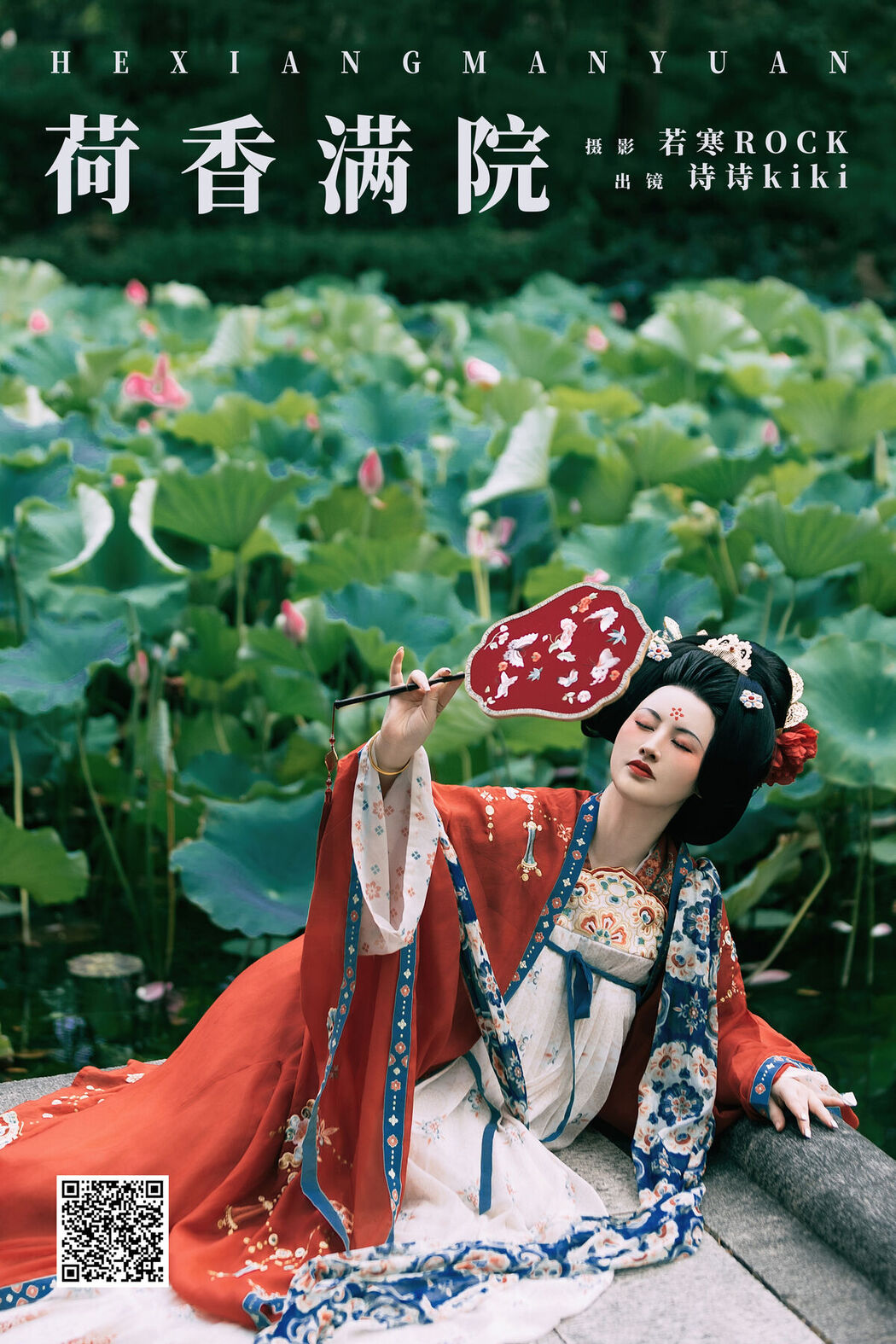YiTuYu艺图语 Vol.7612 Shi Shi Kiki