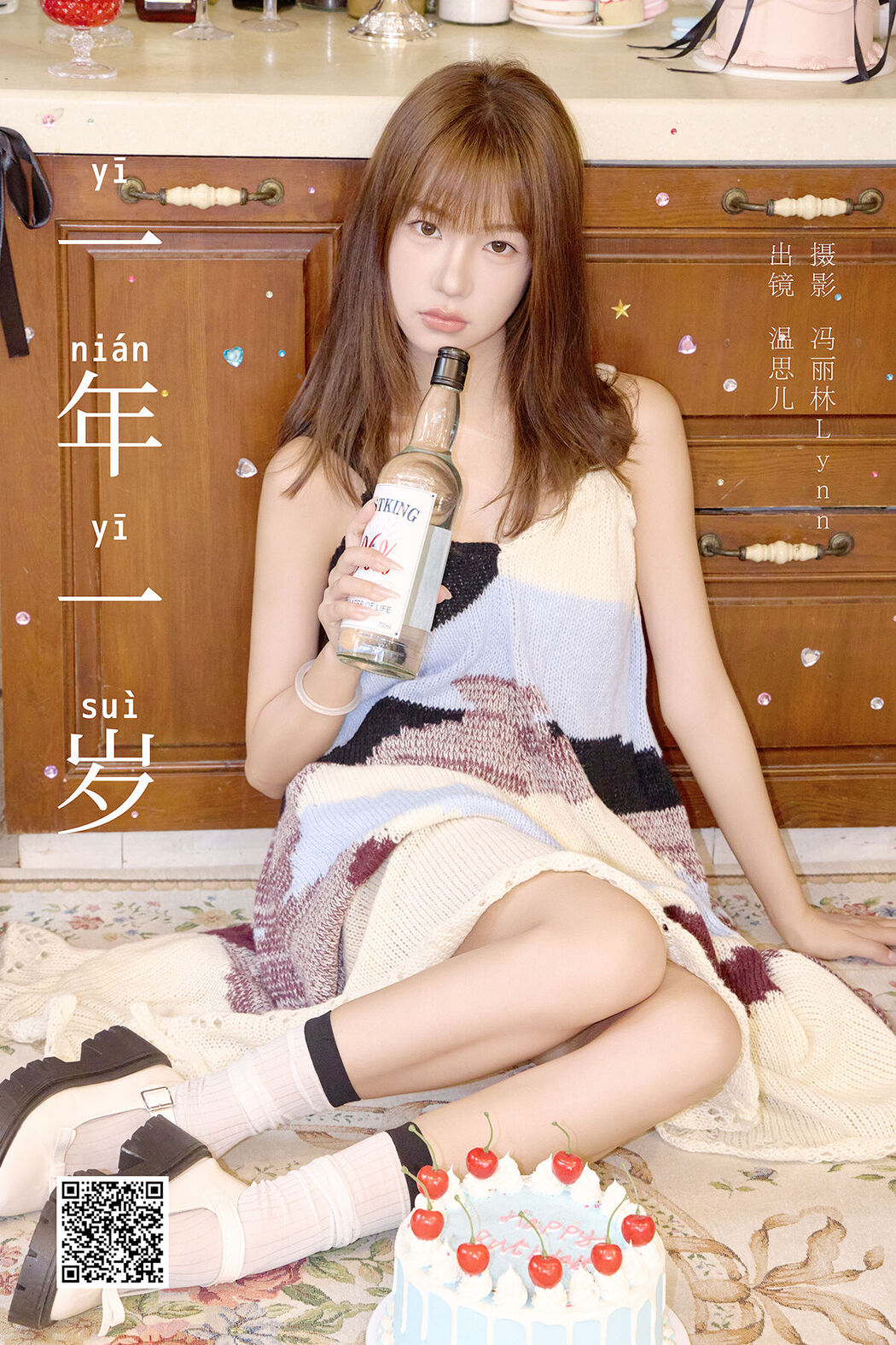 YiTuYu艺图语 Vol.7603 Wen Si Er Vv Cover Photo