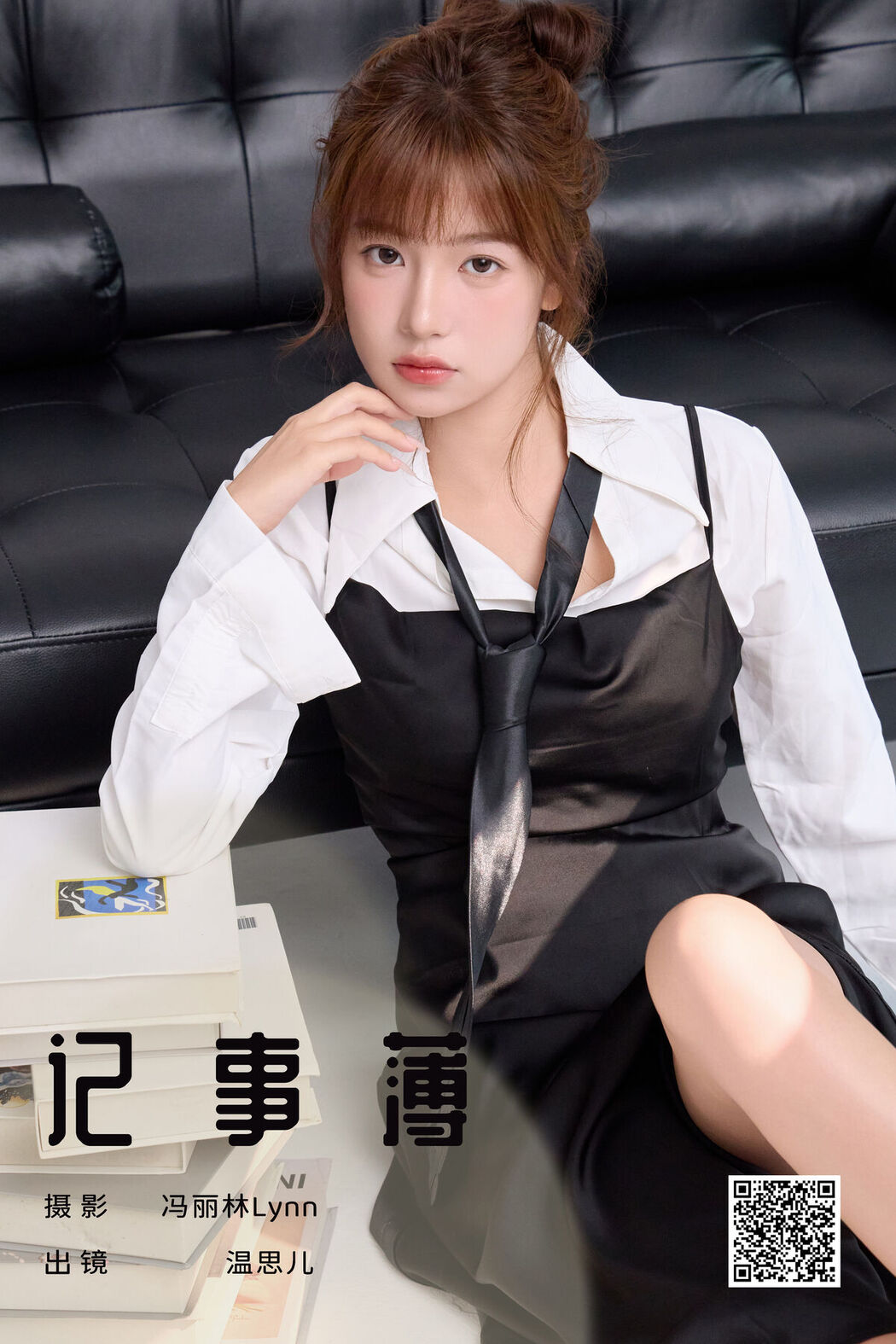 YiTuYu艺图语 Vol.7578 Wen Si Er Vv