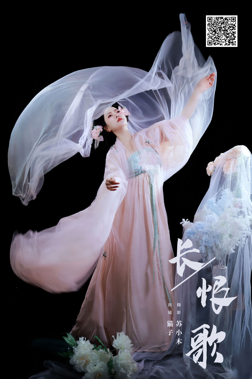 YiTuYu艺图语 Vol.7619 Mao Zi Zi