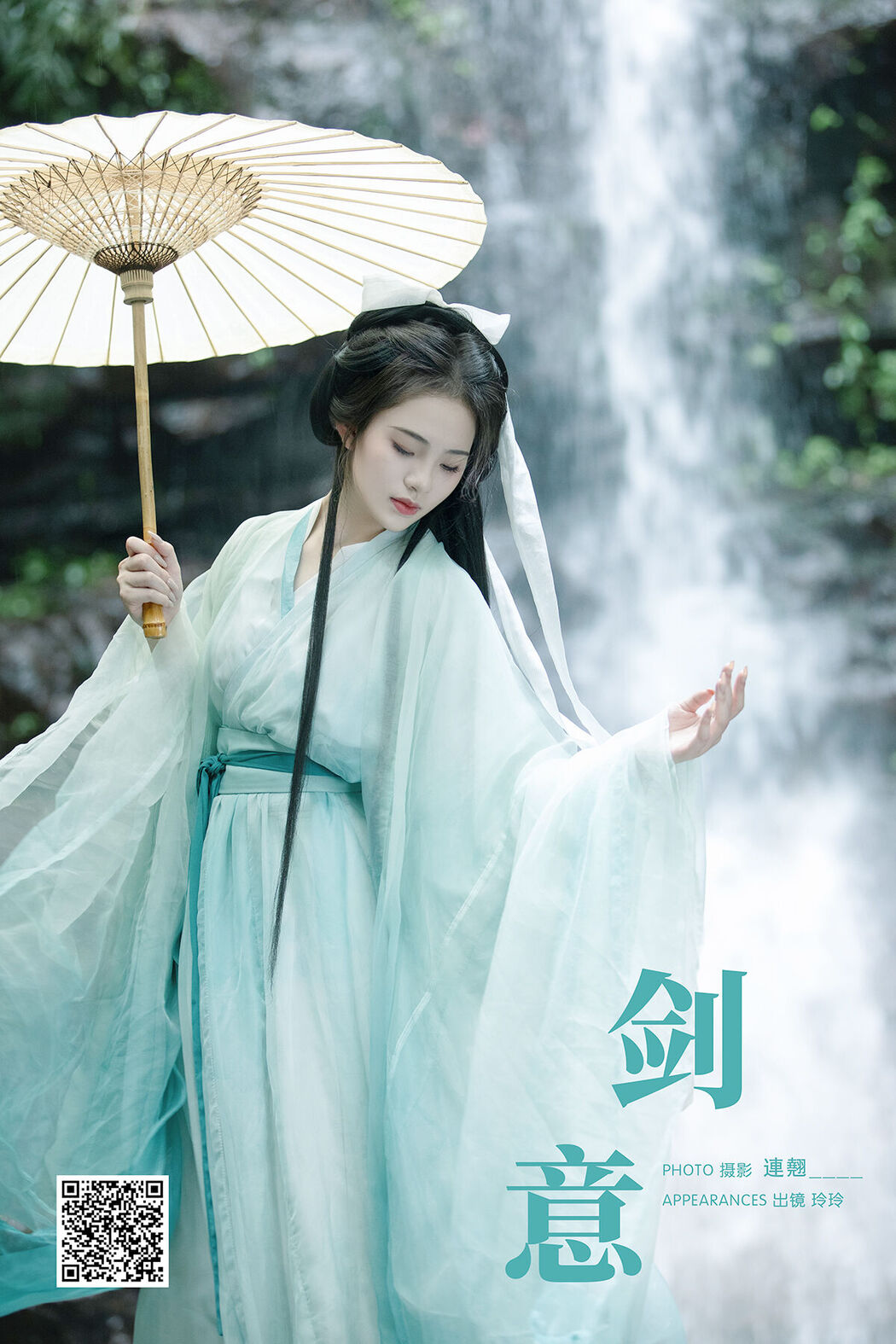 YiTuYu艺图语 Vol.7592 Ling Ling Cover Photo