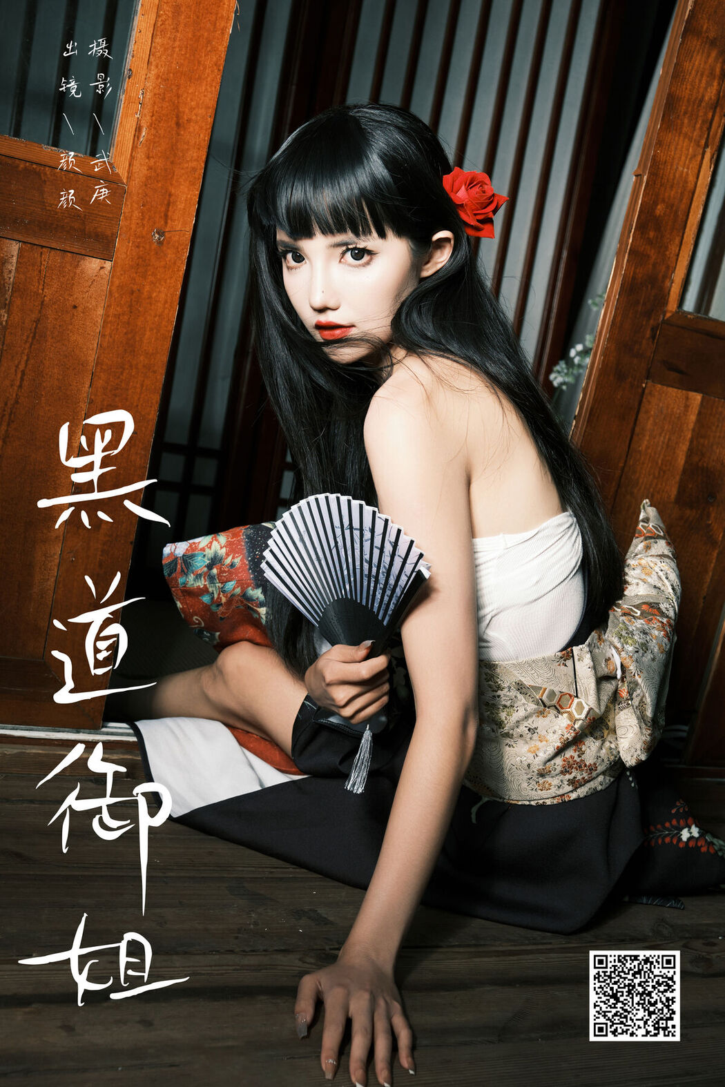 YiTuYu艺图语 Vol.7613 Duo Mi