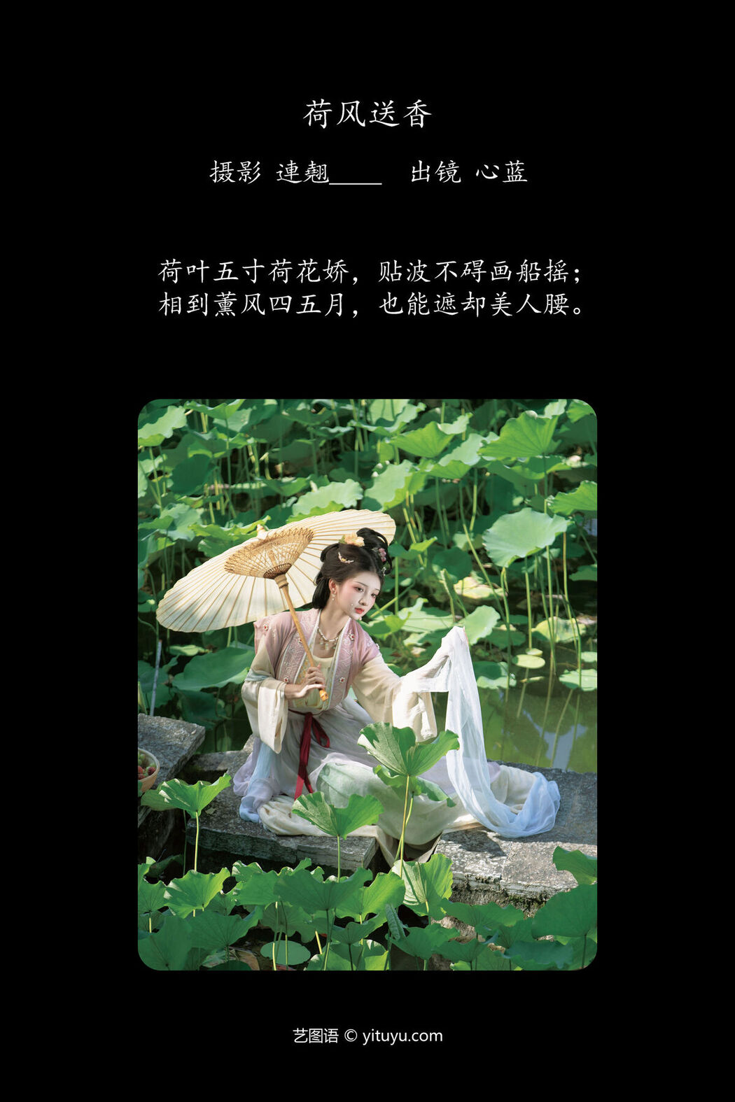 YiTuYu艺图语 Vol.7602 Oookeah