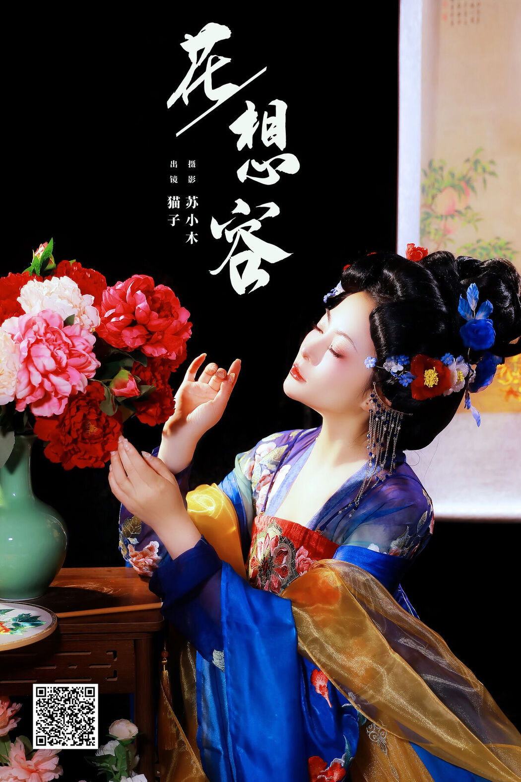 YiTuYu艺图语 Vol.7581 Mao Zi Zi