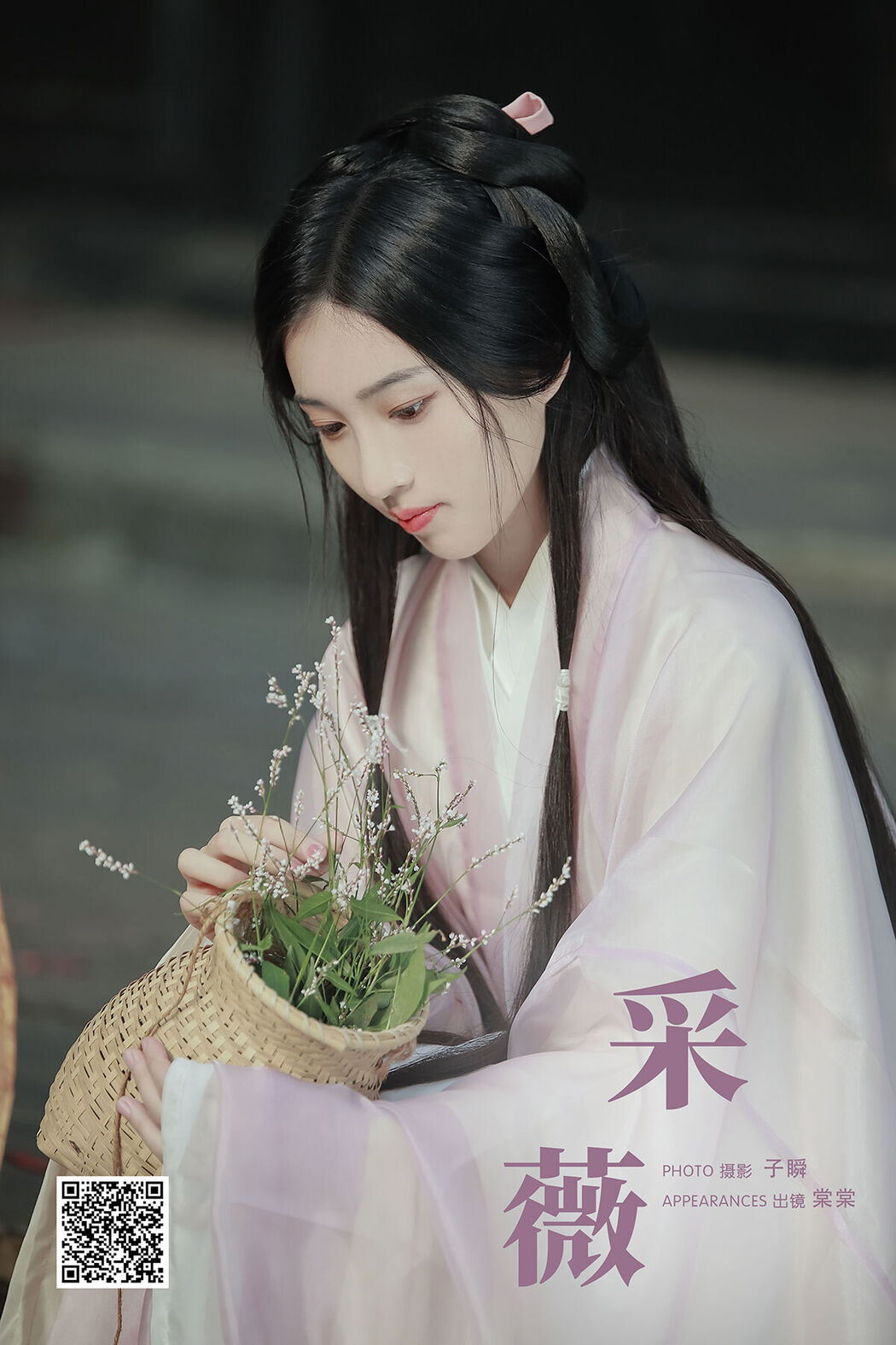 YiTuYu艺图语 Vol.7575 Tang Tang Cover Photo