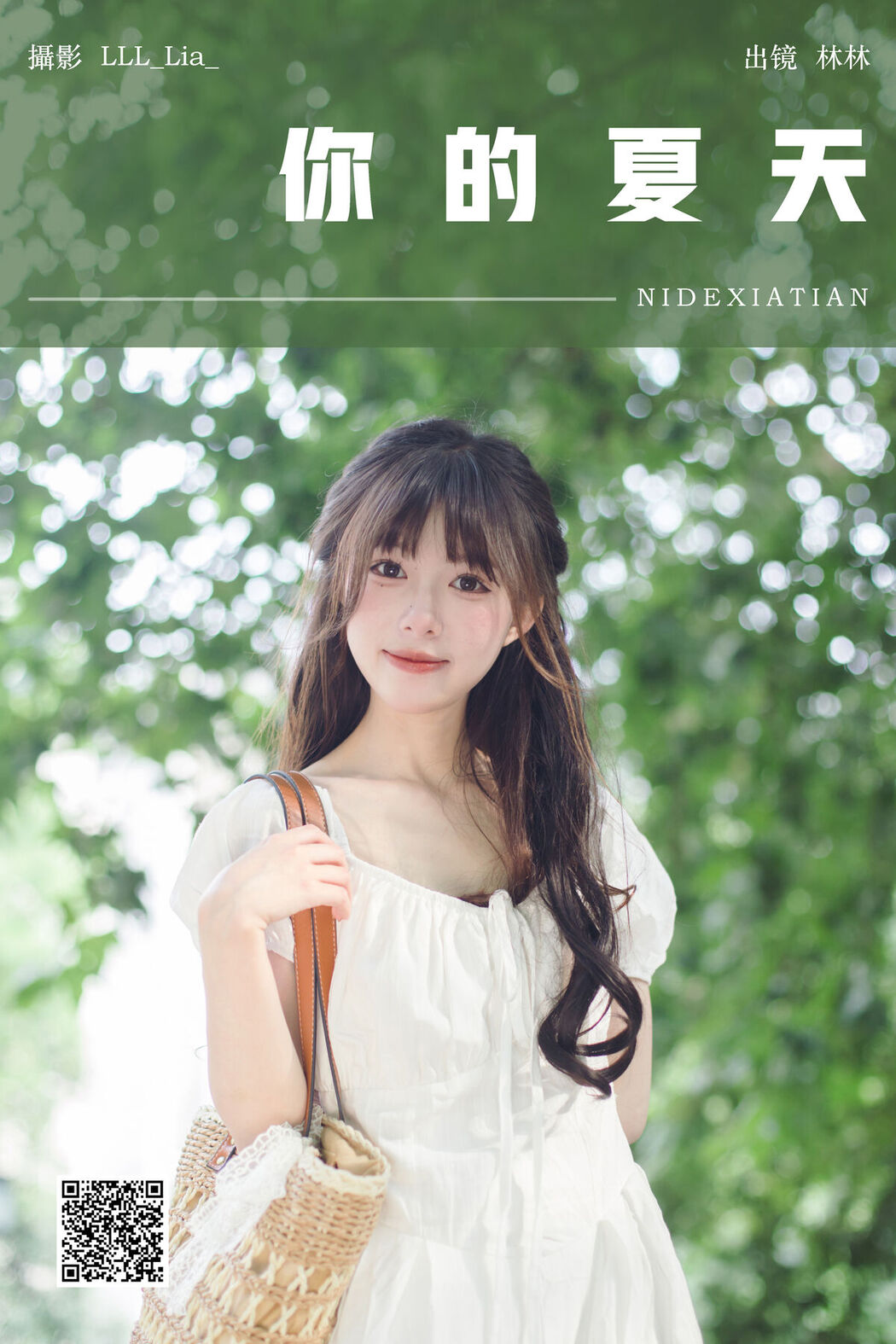 YiTuYu艺图语 Vol.7572 San San Bu Meng Ri Ji