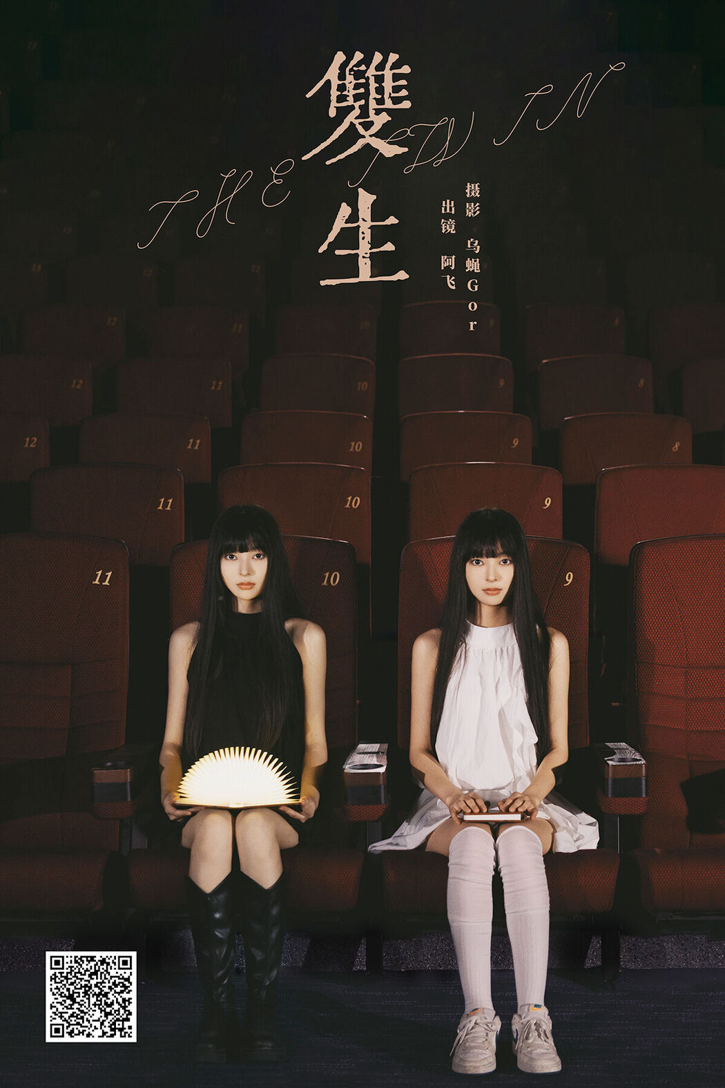 YiTuYu艺图语 Vol.7558 A Fei Cover Photo