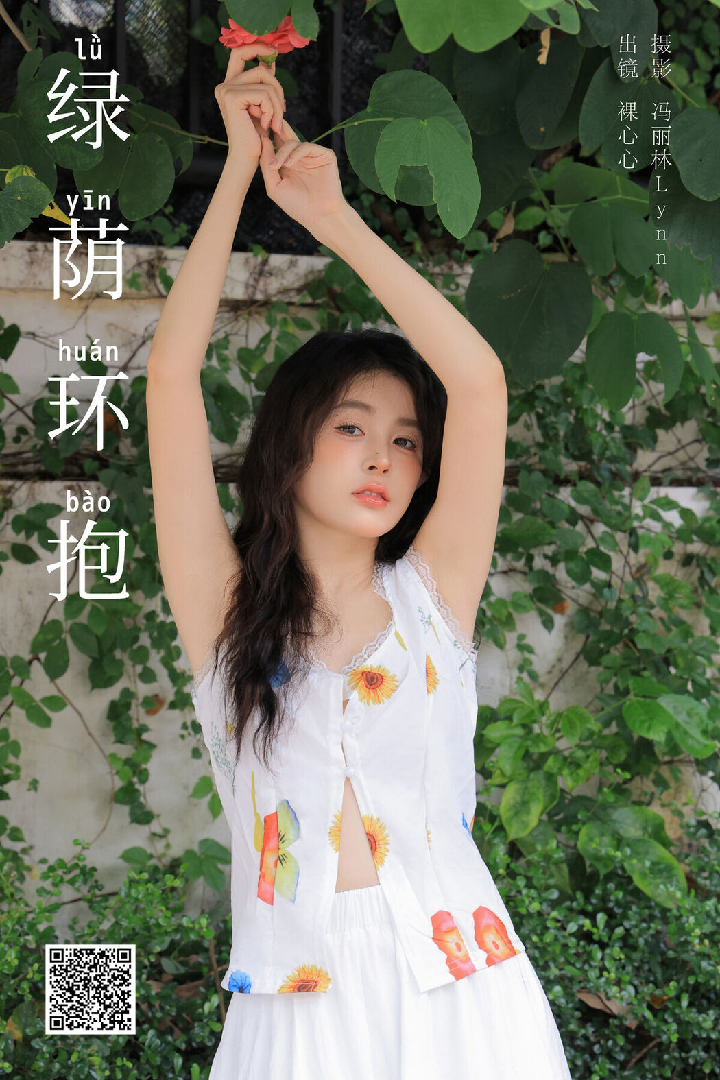 YiTuYu艺图语 Vol.7582 Luo Xin Xin