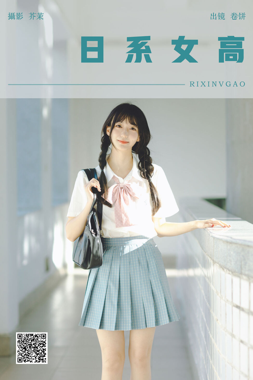 YiTuYu艺图语 Vol.7614 Chi Kou Tang Yuan Ma