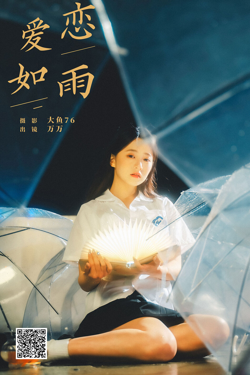 YiTuYu艺图语 Vol.7610 Xiao Yi Cover Photo