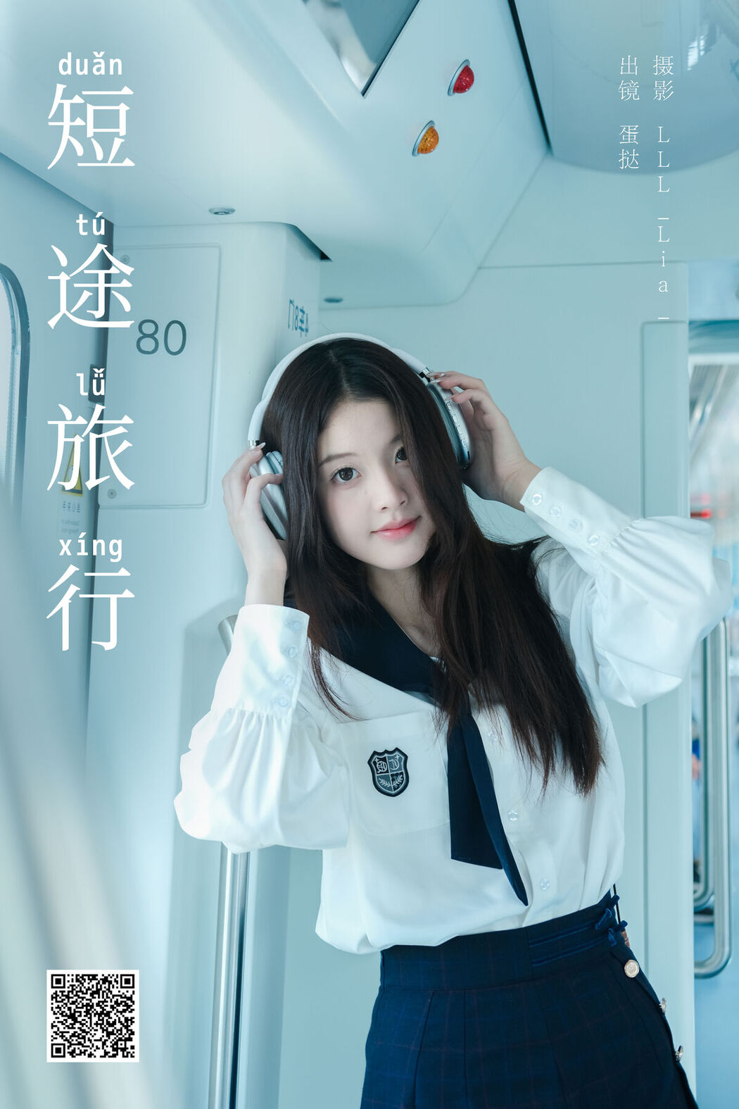 YiTuYu艺图语 Vol.7560 Ban Kou Xiao Dan Ta