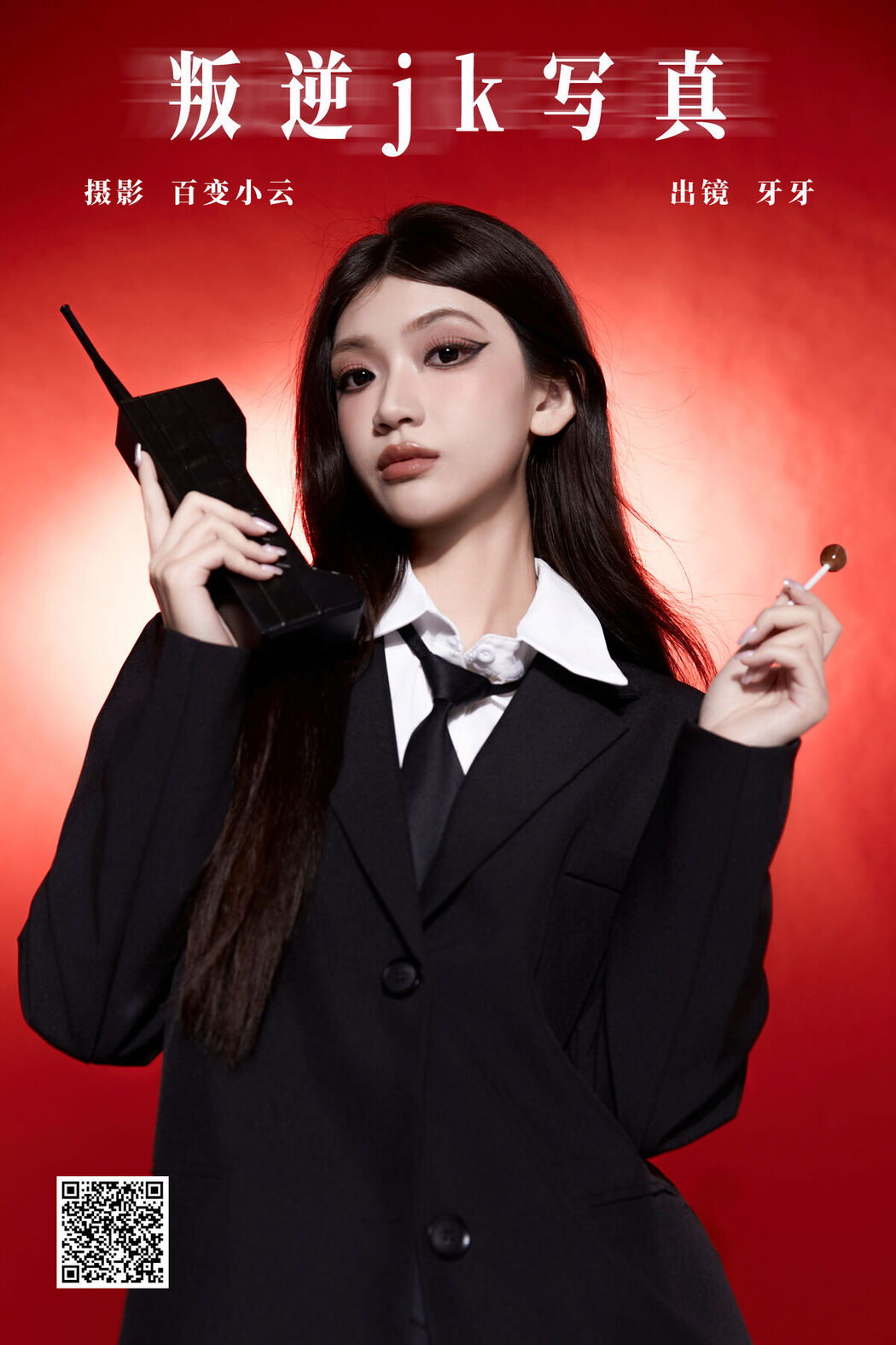 YiTuYu艺图语 Vol.7626 Ke Ai Ya Ya Zi