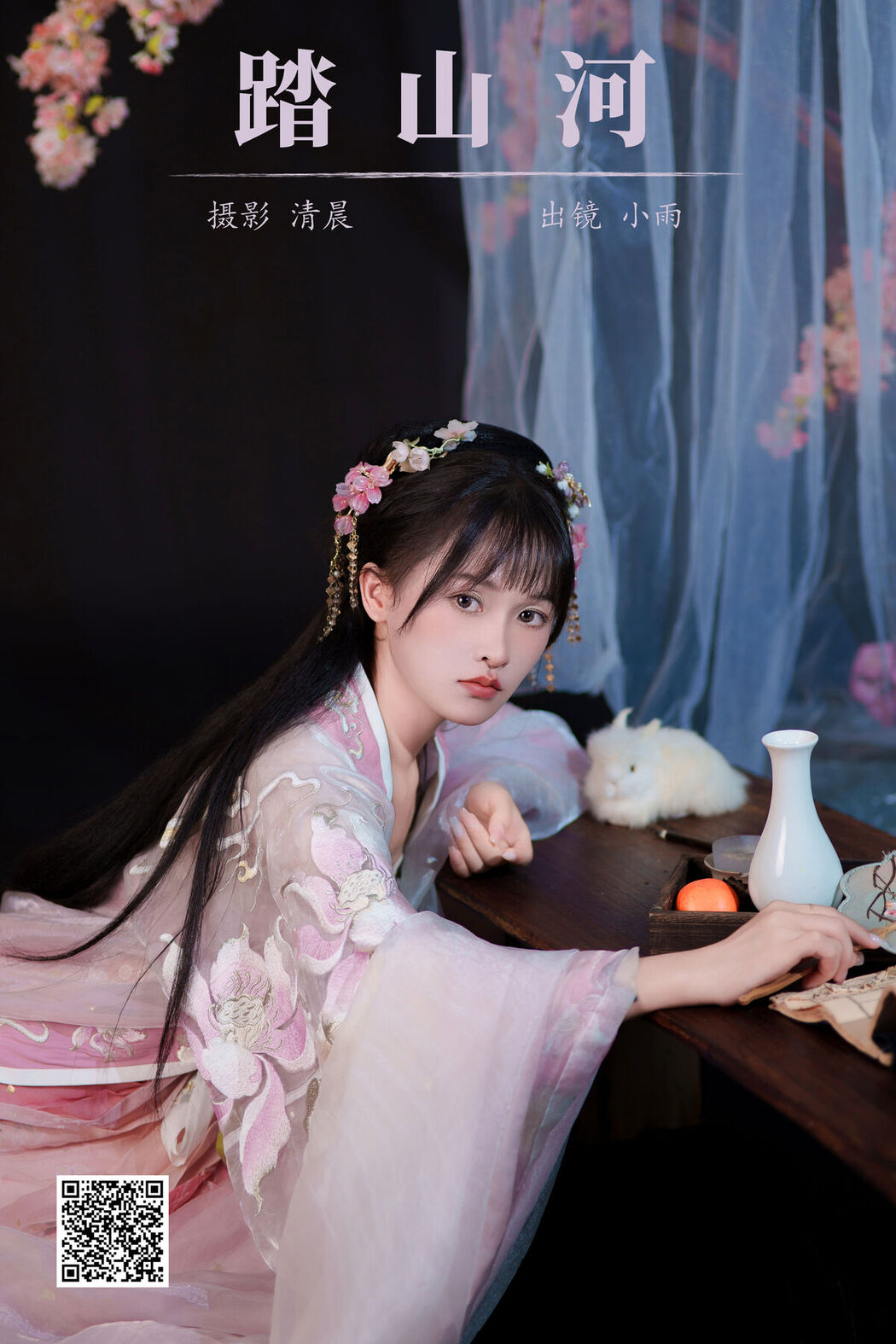 YiTuYu艺图语 Vol.7559 Xiao Xiao Yu