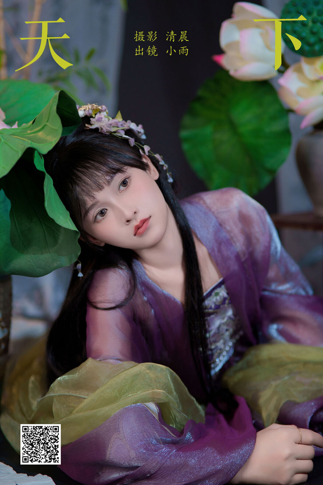 YiTuYu艺图语 Vol.7564 Xiao Xiao Yu