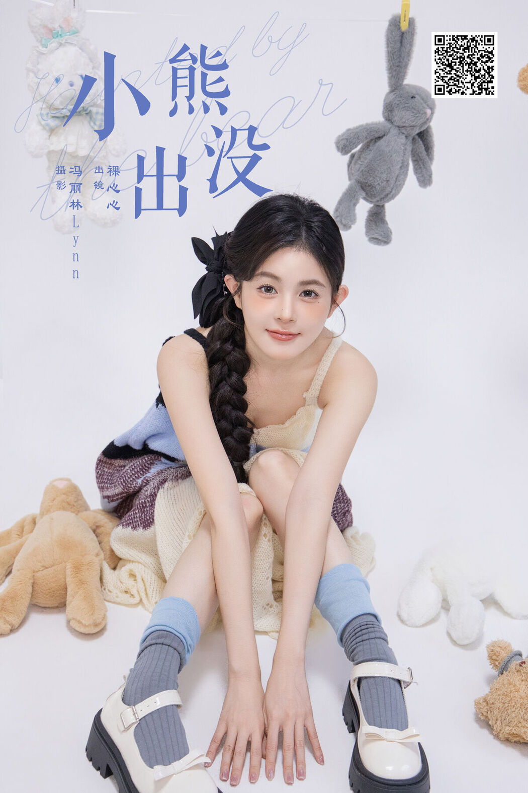 YiTuYu艺图语 Vol.7627 Luo Xin Xin