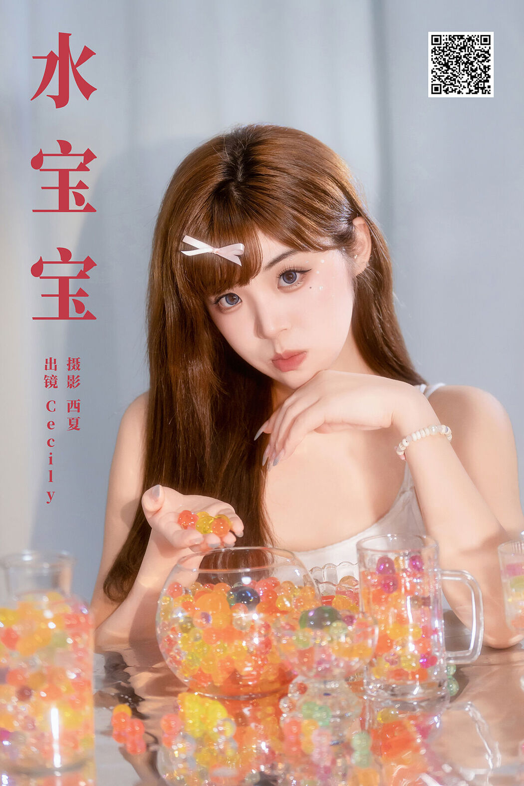 YiTuYu艺图语 Vol.7623 Sai Xi Xi Li Ma Cover Photo