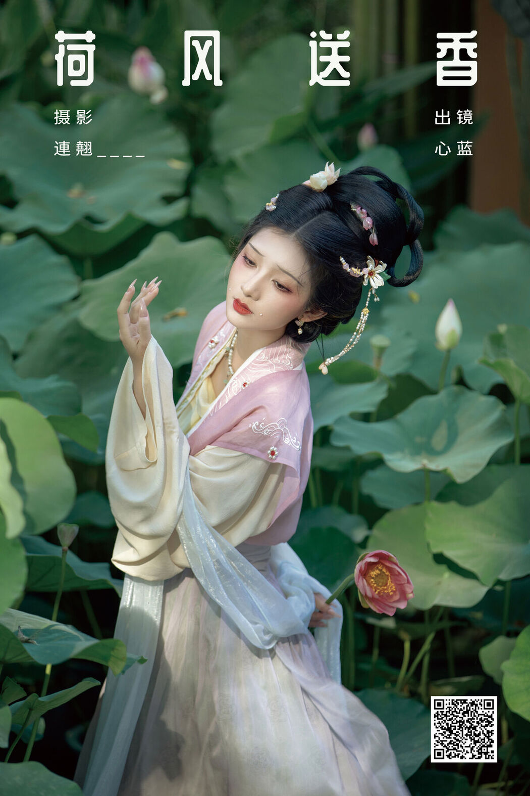 YiTuYu艺图语 Vol.7602 Oookeah