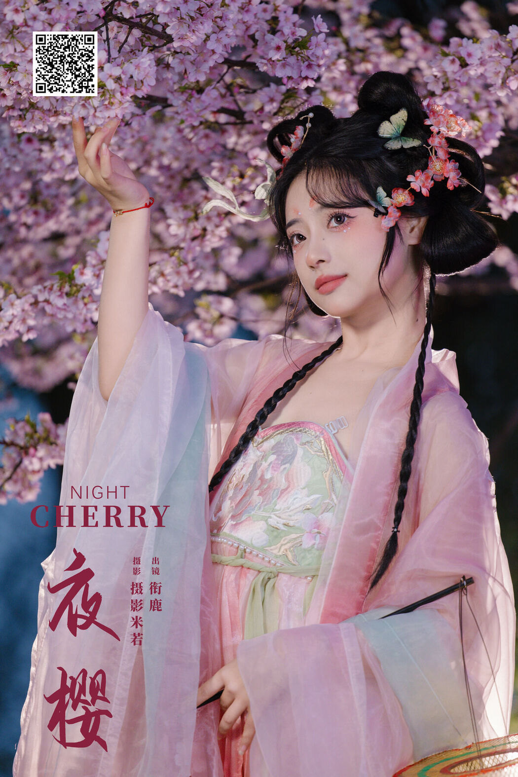 YiTuYu艺图语 Vol.7659 Xian Lu