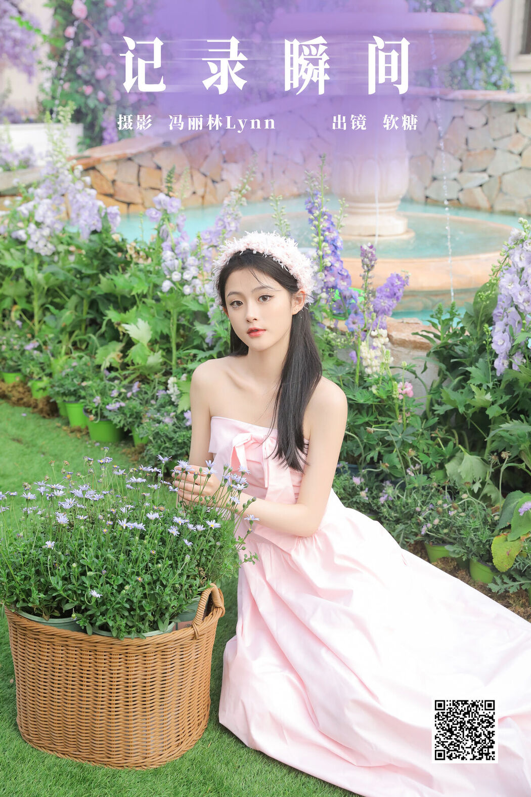 YiTuYu艺图语 Vol.7725 Chi Kou Ruan Tang