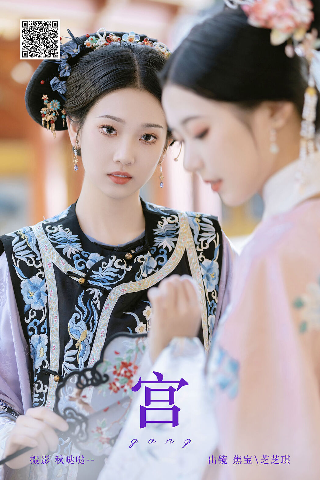 YiTuYu艺图语 Vol.7691 Zhi Zhi Qi Cover Photo