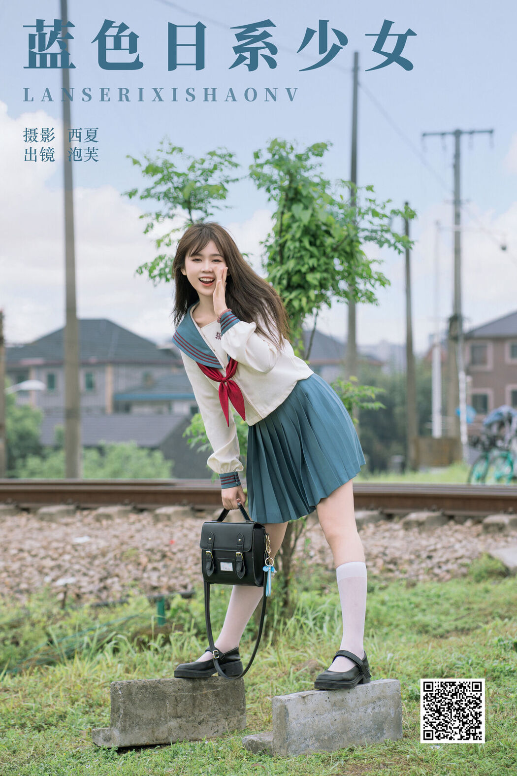 YiTuYu艺图语 Vol.7656 Pao Fu Xiao Fang