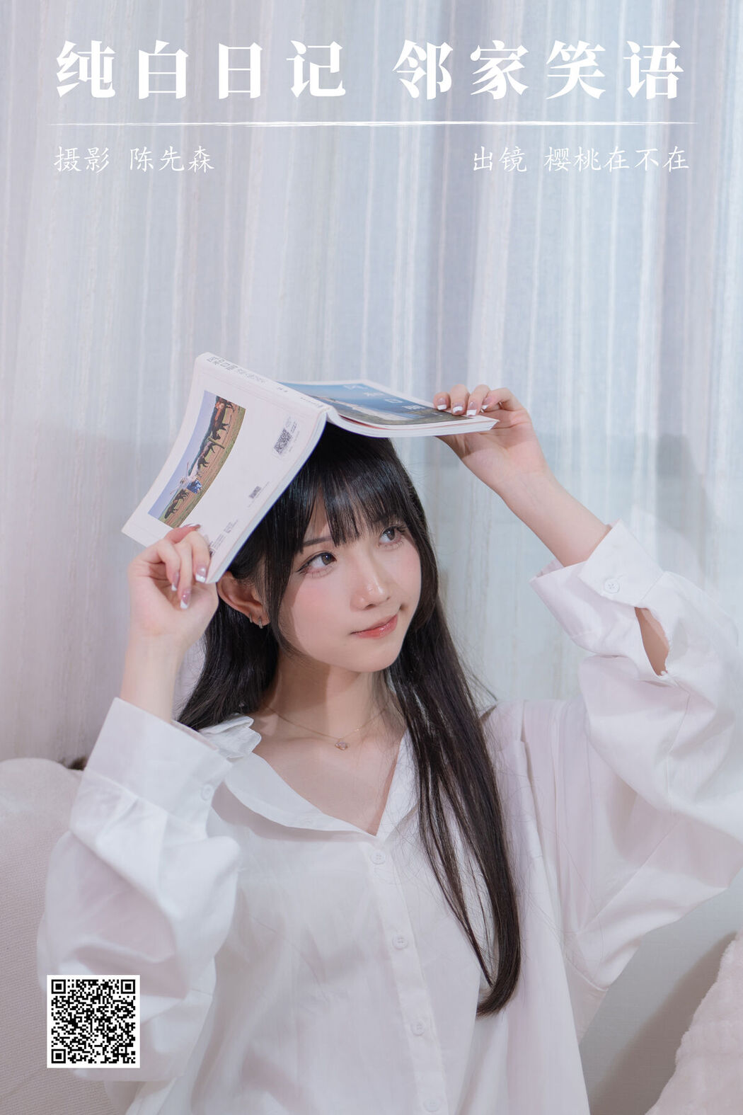 YiTuYu艺图语 Vol.7680 Ying Tao Zai Bu Zai