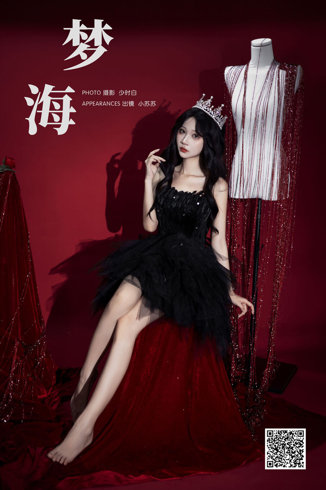 YiTuYu艺图语 Vol.7735 Qi Luo Sheng De Xiao Su Su