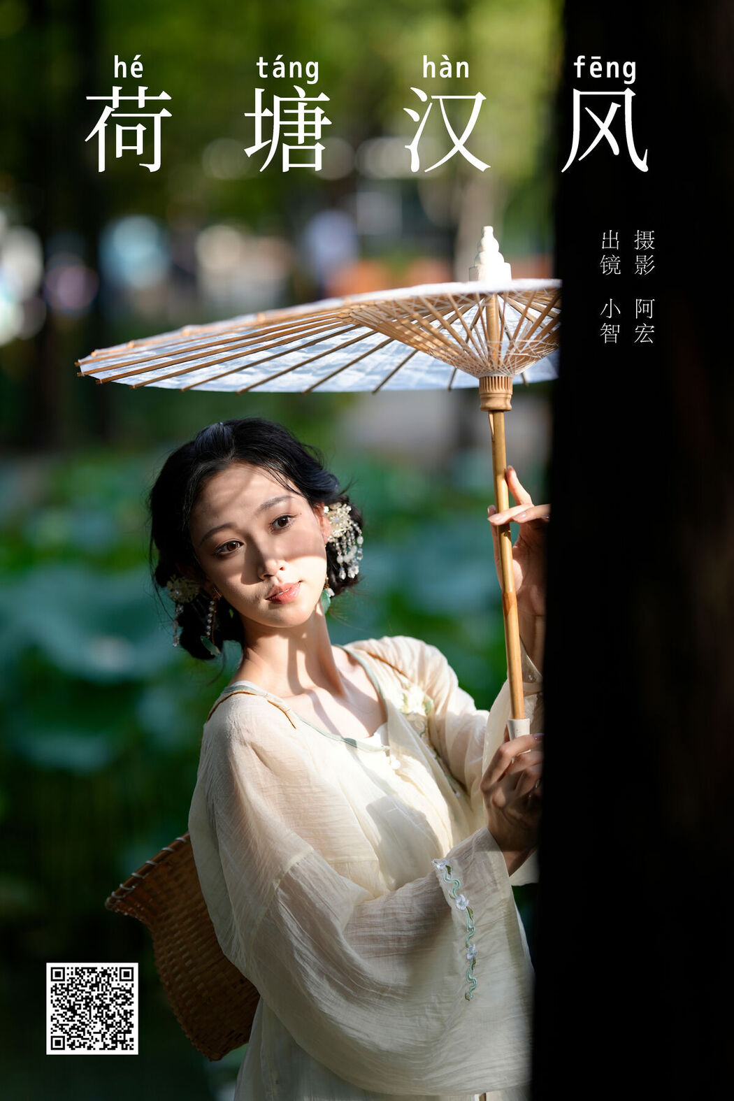 YiTuYu艺图语 Vol.7671 Xiao Zhi Xiao Zhi