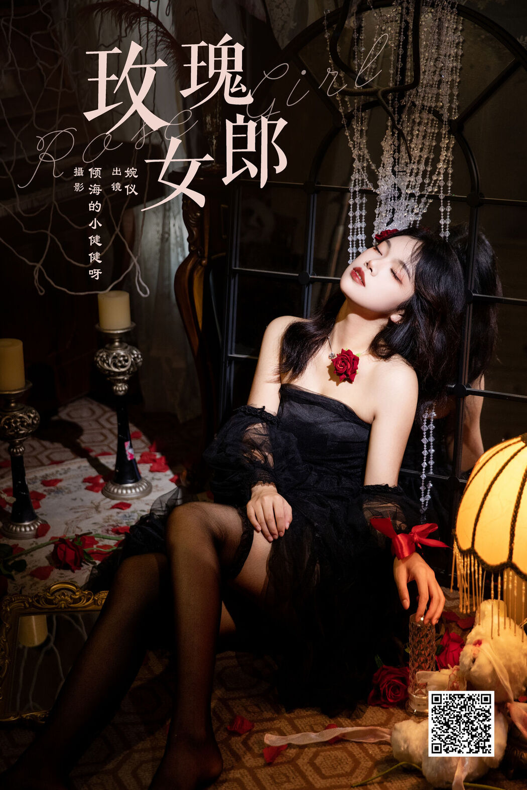 YiTuYu艺图语 Vol.7666 Wan Yi