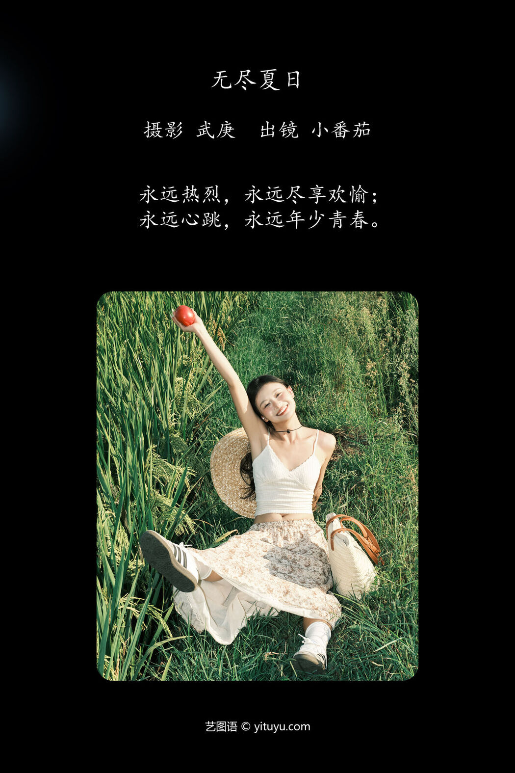 YiTuYu艺图语 Vol.7721 Xiao Fan Qie
