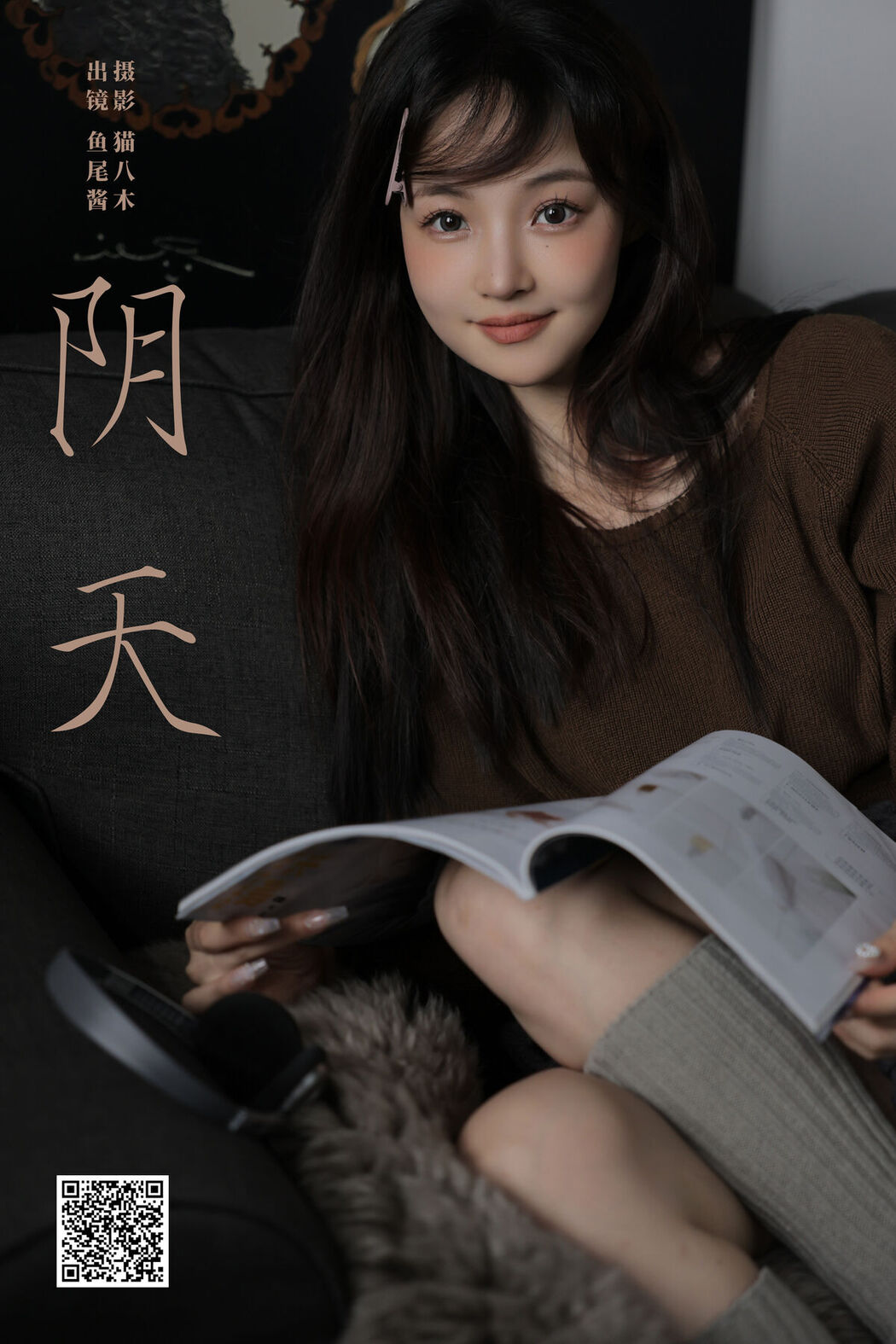 YiTuYu艺图语 Vol.7689 Yu Wei Jiang