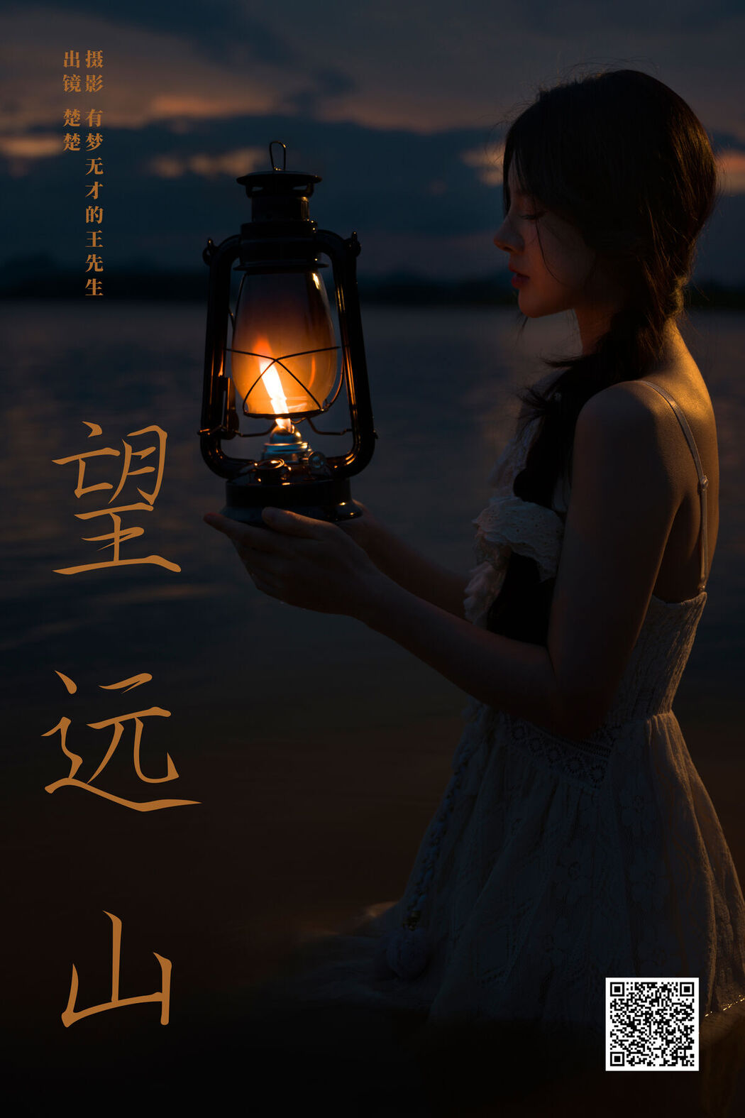 YiTuYu艺图语 Vol.7658 Chu Chu