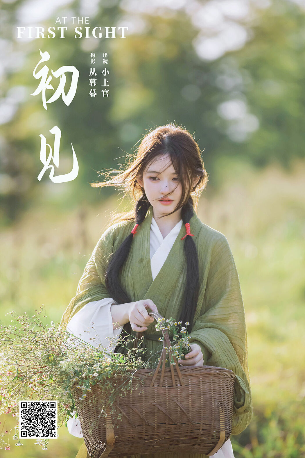 YiTuYu艺图语 Vol.7730 Xiao Shang Guan Cover Photo