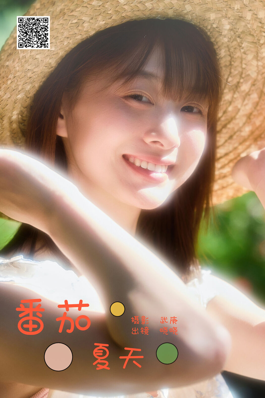 YiTuYu艺图语 Vol.7645 Xiao Xiao